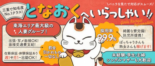 2024年新着】三重県の男性高収入求人情報 - 野郎WORK（ヤローワーク）