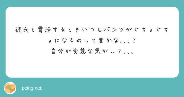 シチュCD 豹変彼氏 変態彼氏 未開封あり｜Yahoo!フリマ（旧PayPayフリマ）