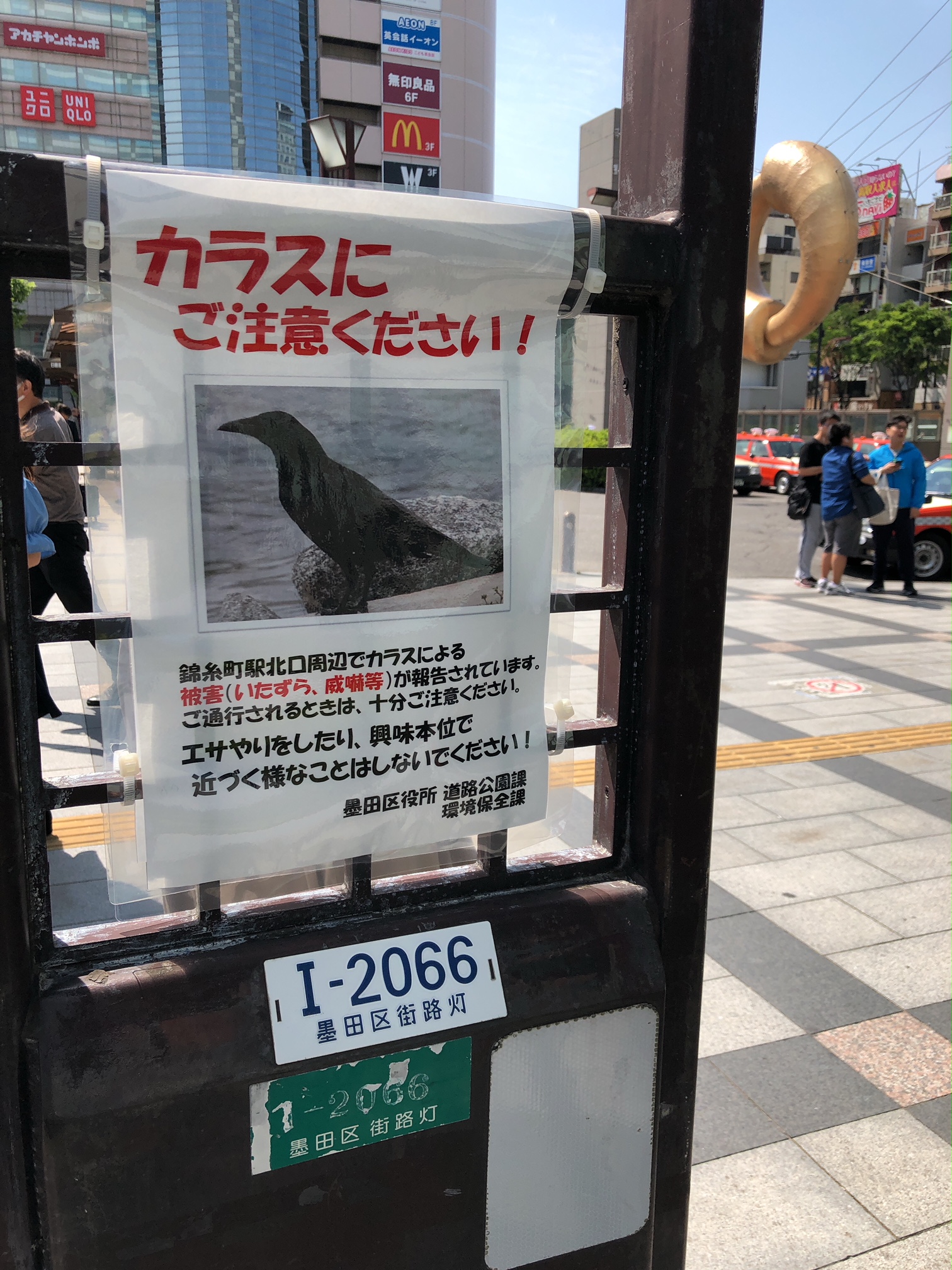 野ざらしにされる「宝くじ売り場」、そぎ落とされる日常――緊急事態宣言翌日の新宿を歩く | アーバンライフ東京