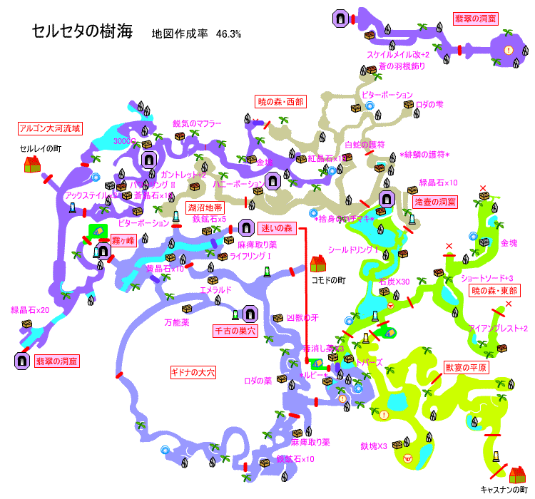 イース セルセタの樹海（：改）】要注意トロフィーと取得方法まとめ -