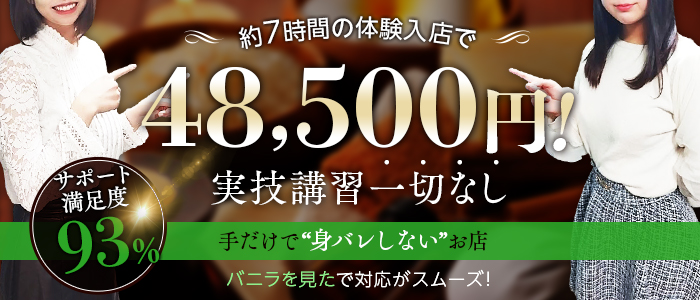 ゆり／～紙パンツ～君のトリコに(吉祥寺・立川/回春性感マッサージ・エステ)｜【みんなの激安風俗(みんげき)】