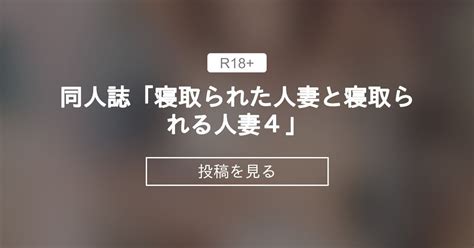 NTR覗き体験】夏祭りで妻が寝取られている現場を目撃した話 - Hな体験談