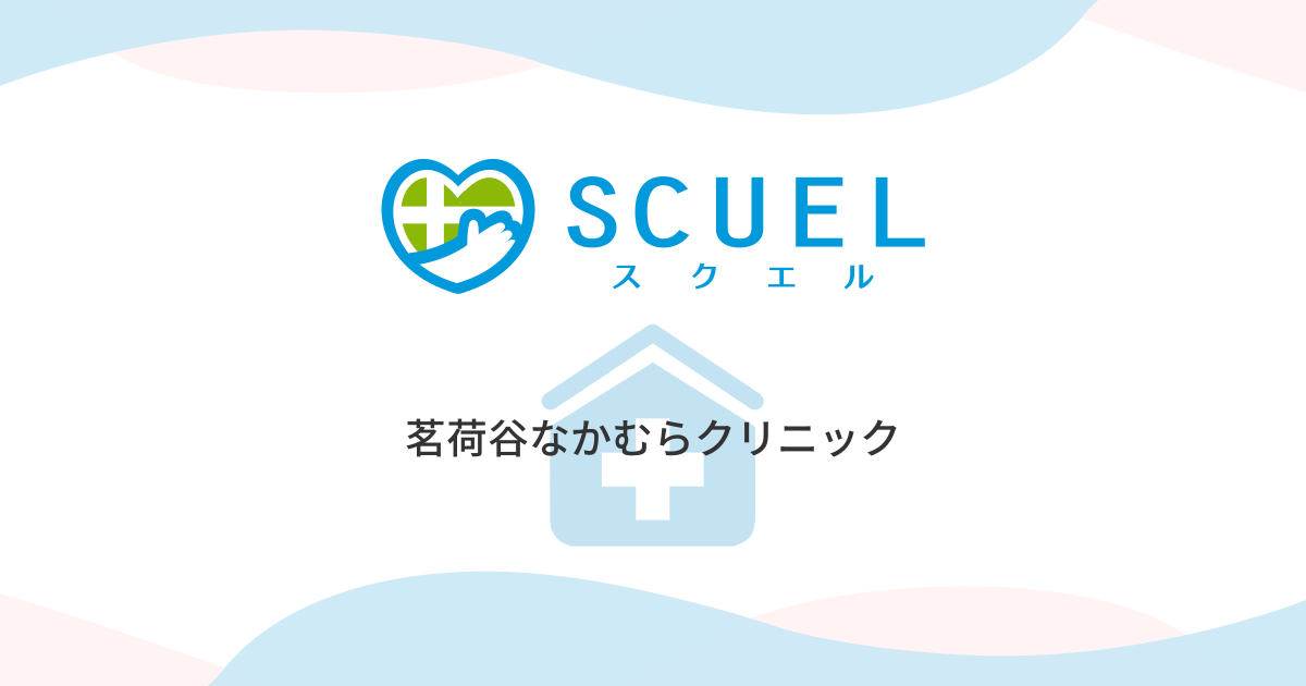 中沢耳鼻咽喉科（西東京市/ひばりヶ丘駅）｜ドクターズ・ファイル