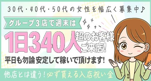 風俗業界の用語集 風俗・デリヘル求人『稼げる』高収入アルバイト【よるジョブ】 |