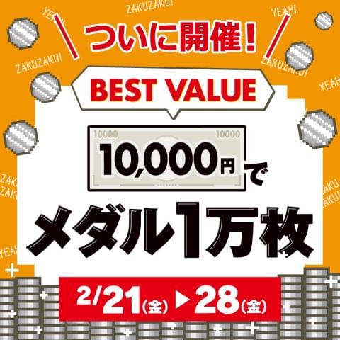 kurarayクリスマスファンタジー（倉敷市） | 岡山遊び場ぐるぐる固メ