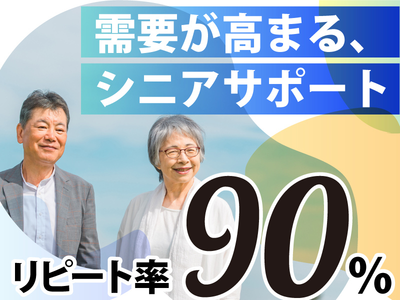 複数人予約時のセラピスト指名について | りらくる（リラクル）