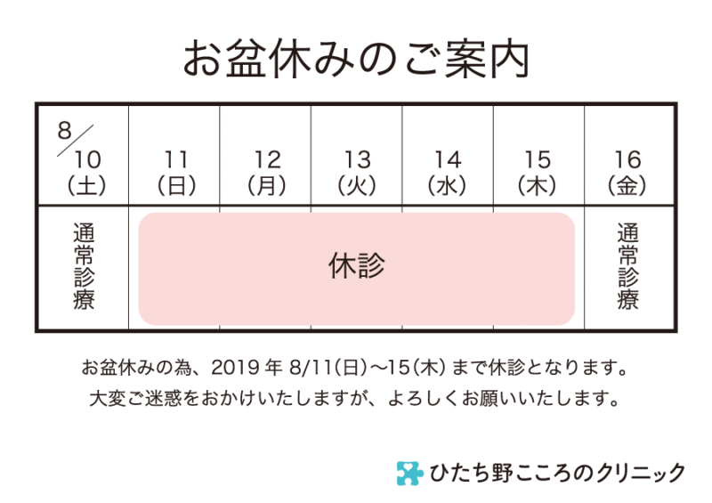 精神科のクリニック・病院一覧｜ドクターズ・ファイル