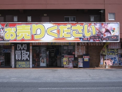 アニメイト広島 - 広島県のアニメショップ・専門店 |