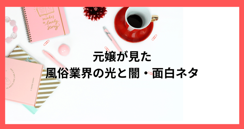 華恋人（鶯谷/人妻デリ）「浜崎（27）」優しく可愛がりたい！ 人気の人妻レンタル！鶯谷人妻・熟女のデリヘル 風俗体験レポート・口コミ｜本家三行広告