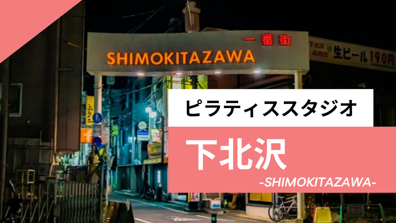 境南浴場(東京都武蔵野市) - サウナイキタイ