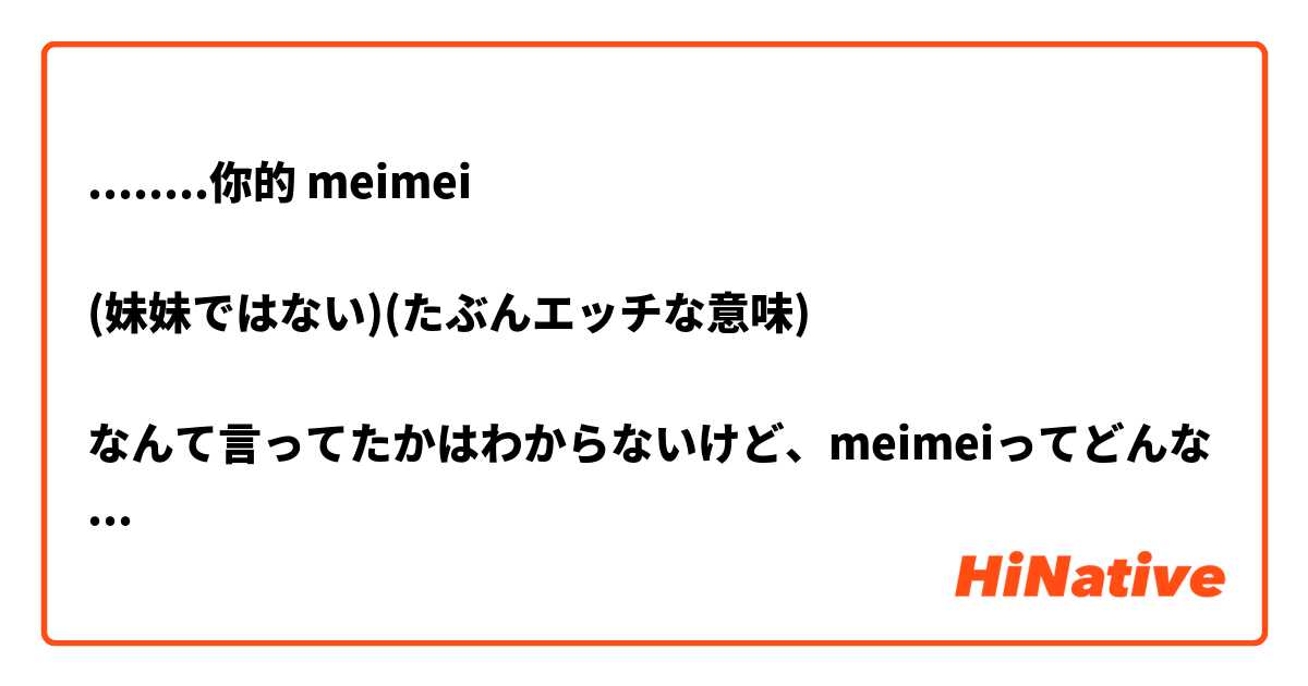 か好きな漢字は？ #好きな漢字 @ヨッシー