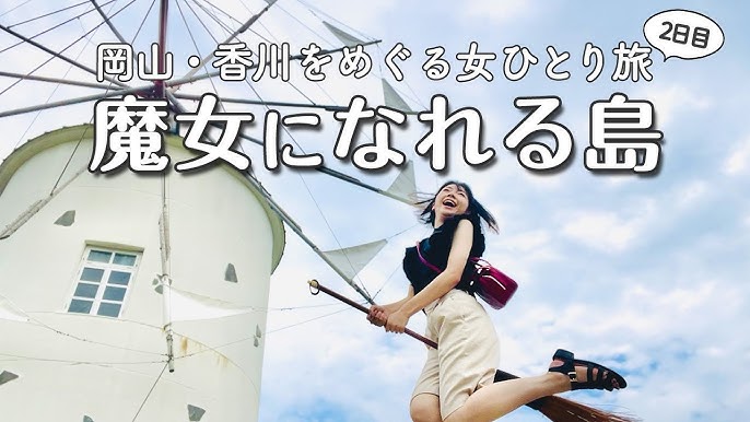 松下奈緒さんが舞台挨拶「初日に岡山にいるご縁がうれしい」 美作市が舞台の映画「風の奏の君へ」公開始まる【岡山】 | 岡山・香川のニュース