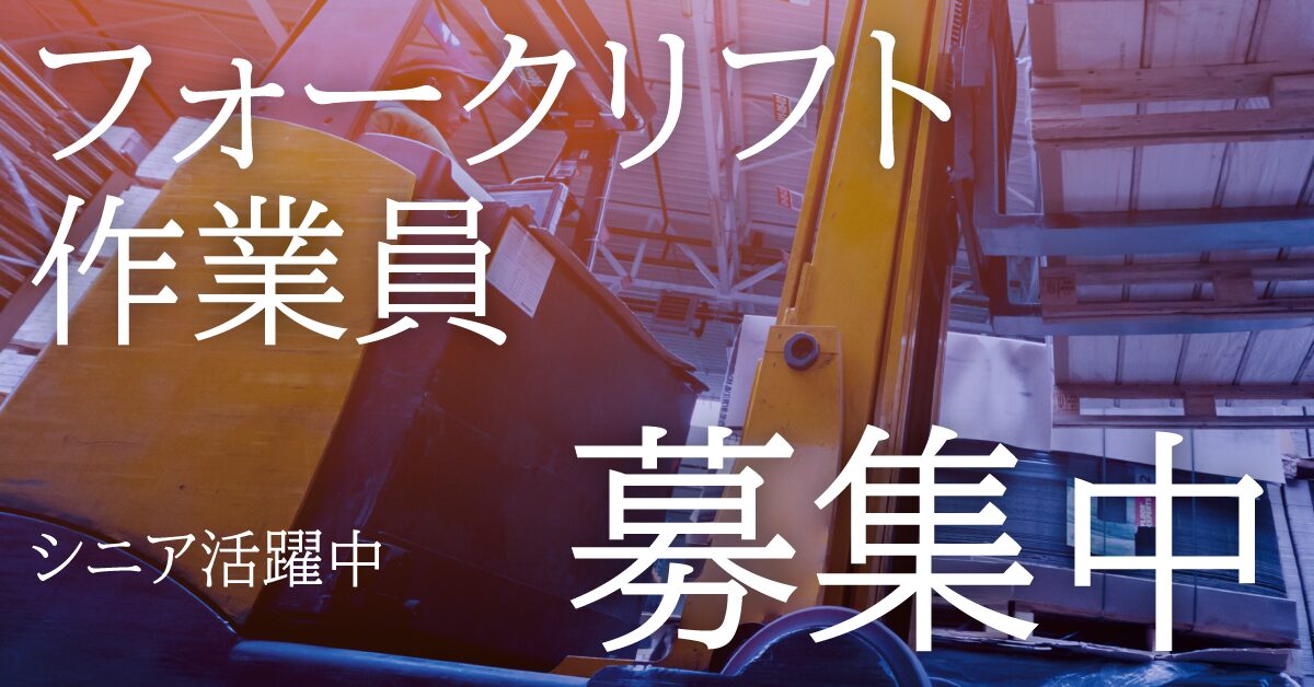 イオンモール桑名】勤務時間・シフト相談可◎＜東急ハンズ＞販売事務スタッフ求人│【ディンプル】女性に人気のお仕事探し