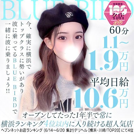 関内・曙町・伊勢佐木町で人気・おすすめの風俗をご紹介！