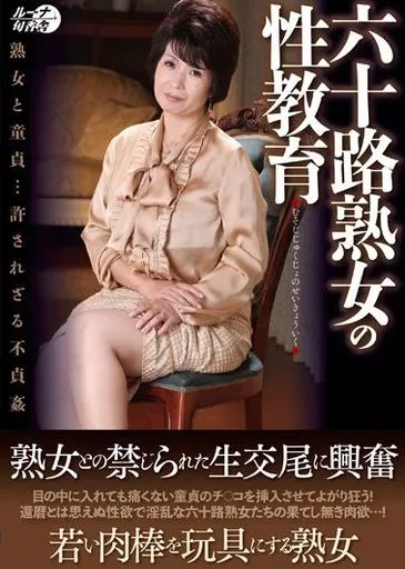 Amazon.co.jp: 人妻熟女の笑顔を守りたい eBook :