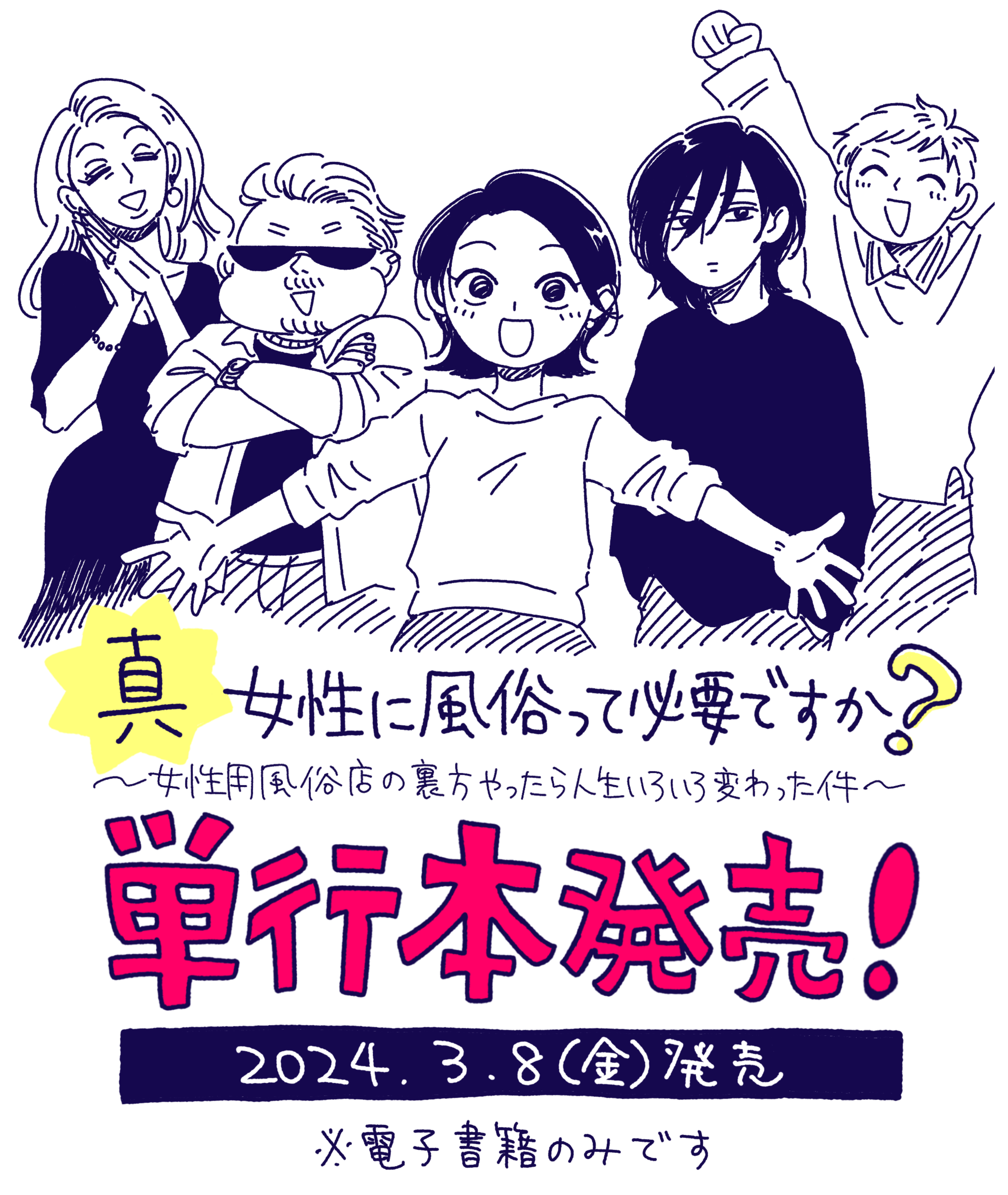 公式】風俗博物館～よみがえる源氏物語の世界～