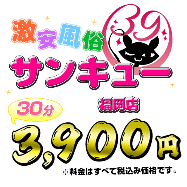 福岡市・博多「【福岡デリヘル】20代・30代☆博多で評判のお店はココです！」笑顔がキュートな究極のロリ娘【アンズ】ちゃん♡ –  駅ログ！｜全国の人気風俗嬢のプライベート写メ日記まとめ