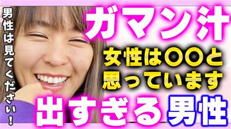 女性器を舐めるのは健康に良い？