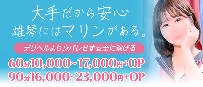 和食 清水／びわ湖大津プリンスホテル(掲載期間 2024/04/25