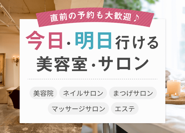 1人サロン経営で月額100万円を実現する７つの秘策 | 田村 聡 |本