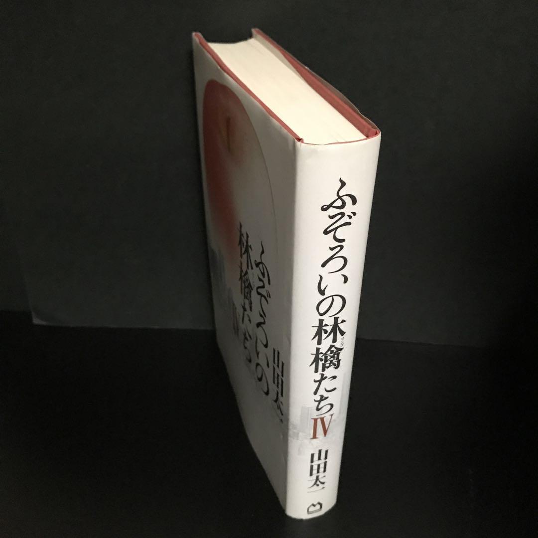 写真](12ページ目)「そりゃ、やってるでしょ」寺山修司、酒、激しい夜の営み…高橋ひとみ（62）の愛が止まらない「50代同士でも凄いんですよ」 | 