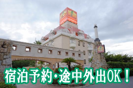 ホテル ヴィーナス 恵那市 恵那峡や恵那インター近くで宿泊、休憩ならここ!|ラブホ|瑞浪市|中津川市|恵那峡|下呂温泉|ラブホテル |モーテル|観光|休憩|