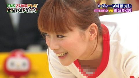 TVで重盛さと美が無防備に開いた胸元からおっぱいの谷間をチラリwww : エロキャプちゃんねる