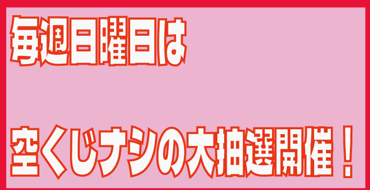 レビュー｜京都祇園の猫弁天