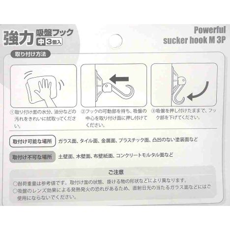 標準3Pと特殊3Pをらくに入れ替える方法 - 内和農園ドタバタ日記