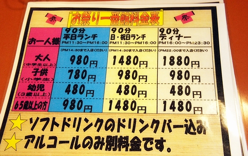 焼肉 ウエスト 佐賀大和店(佐賀市その他/焼肉・ホルモン)＜ネット予約可＞ | ホットペッパーグルメ