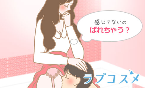 酸っぱいハイソックス｜ソックス・靴下(全般)｜足の匂いを売るサイト-アシック臭