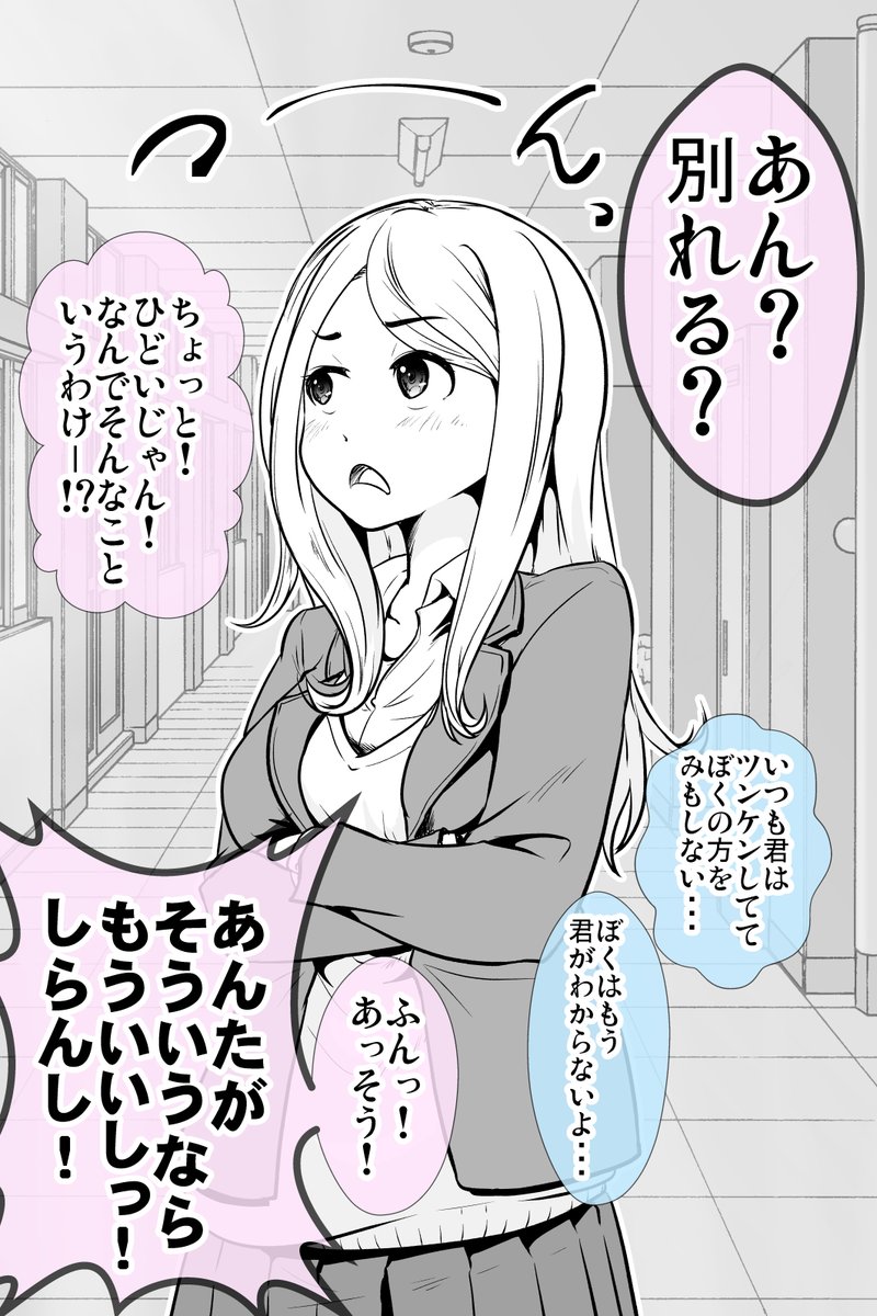 メシマズ女扱いされたので婚約破棄したら、なぜかツンデレ王子の心と胃袋つかんじゃいました（コミック）  1巻｜無料漫画（マンガ）ならコミックシーモア｜森本マチ/村沢黒音