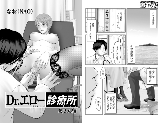 人妻と不倫。「隣の奥さん」【エロCG画像集】【種付けおじさん】 - 無料エロ漫画イズム