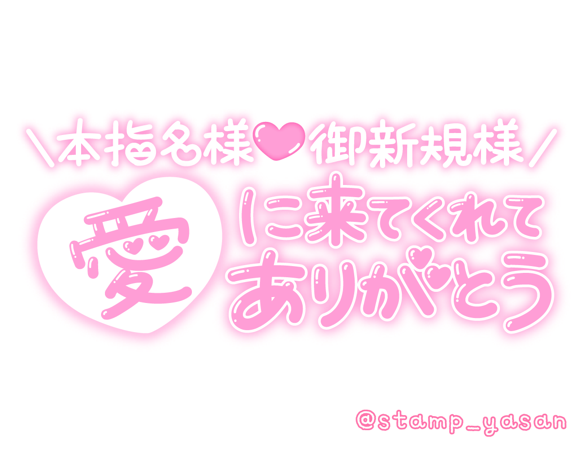 キャバクラの指名制度について！【本指名と場内指名の違いって？】