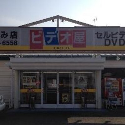 高知御座店のご案内 | 高知市北御座 |