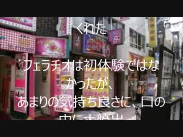 milktea(ミルクティー)のメンズエステ求人PICK UP！ - エステラブワーク大阪