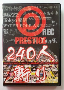 アキバBOX早川凛楓アイル菅野亜梨沙雨宮せつな春風花音3枚組AKIBA-001セル版正規品アイドルDVD の入札履歴 -