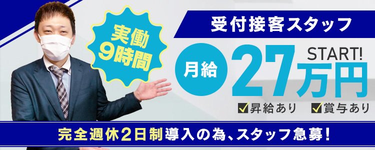 2024年新着】恵庭のヌキあり風俗エステ（回春／性感マッサージ） - エステの達人