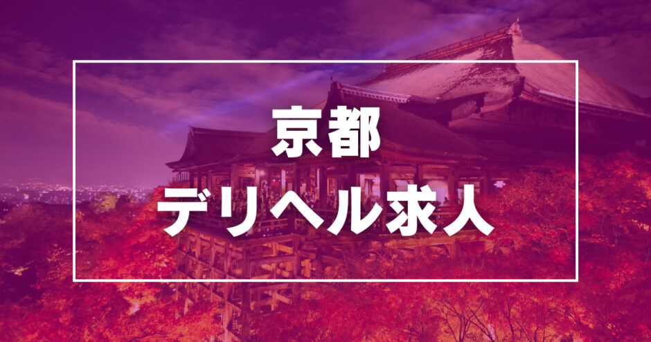 おすすめ】綾川町の深夜デリヘル店をご紹介！｜デリヘルじゃぱん