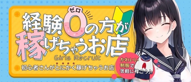 2024年版】松江のおすすめメンズエステ一覧 | エステ魂