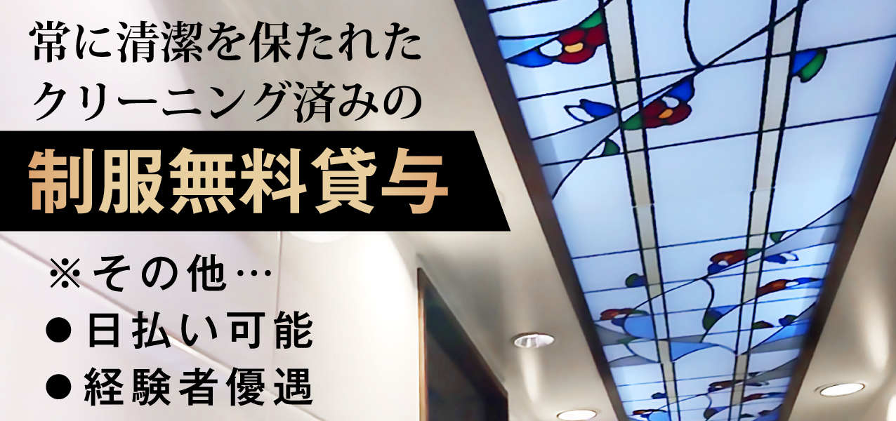 2024年最新情報】東京・吉原のソープ