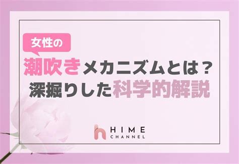 こうすればクンニで潮吹きができる！方法やコツをわかりやすく解説｜駅ちか！風俗雑記帳