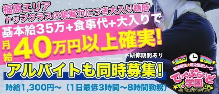 伊勢崎ケアセンターそよ風の求人・採用・アクセス情報 | ジョブメドレー