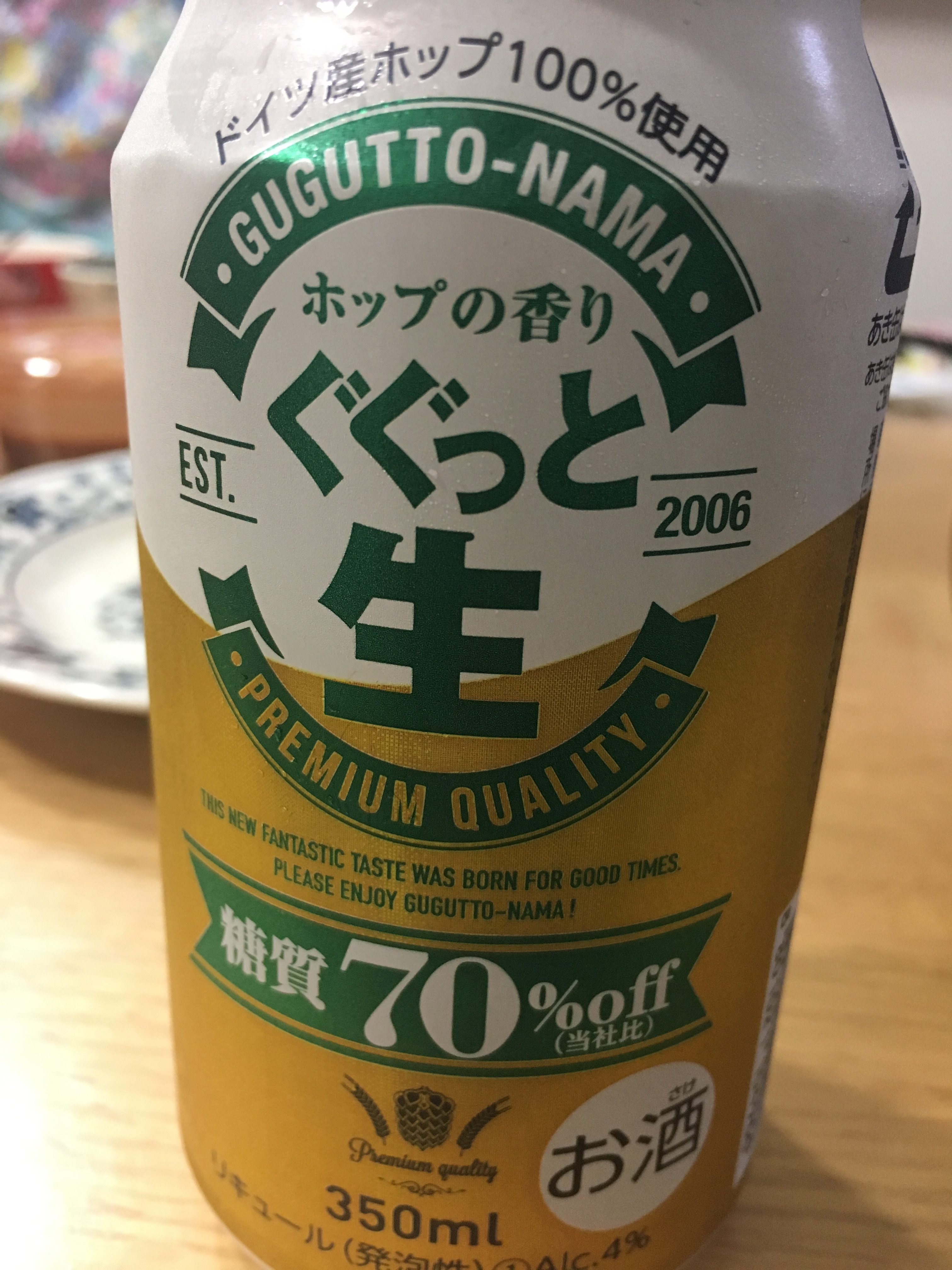 キリン のどごし 生 缶 350ml