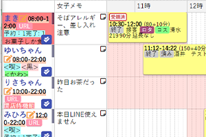 寝取られ（NTR）風俗とは？システムや利用するメリットを紹介！｜風じゃマガジン