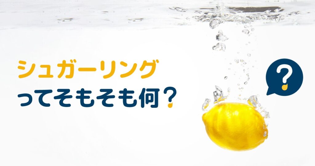 コレも家でできる時代？！おうちで「ブラジリアンワックス」セットと使い方を解説♡ – lamire