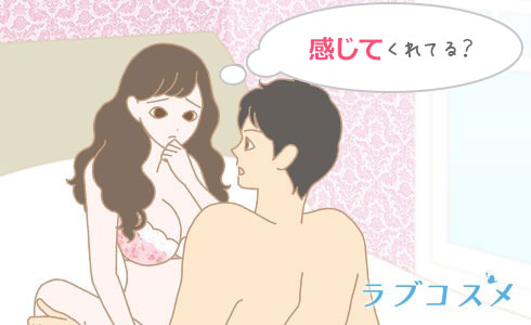 言葉責めに慣れていない男性に言葉責めをさせるには？ | 【女性向け】男を虜にするセックステクニック