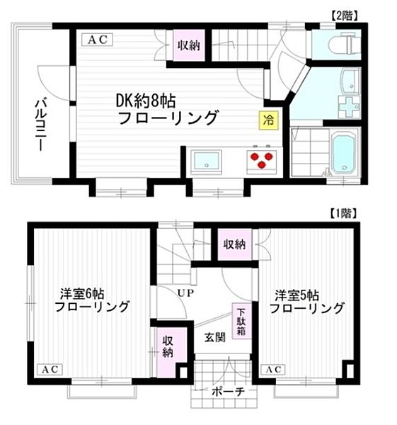 2024年最新】ストレッチ専門店SSS 立川 Studioのインストラクター求人(契約職員)