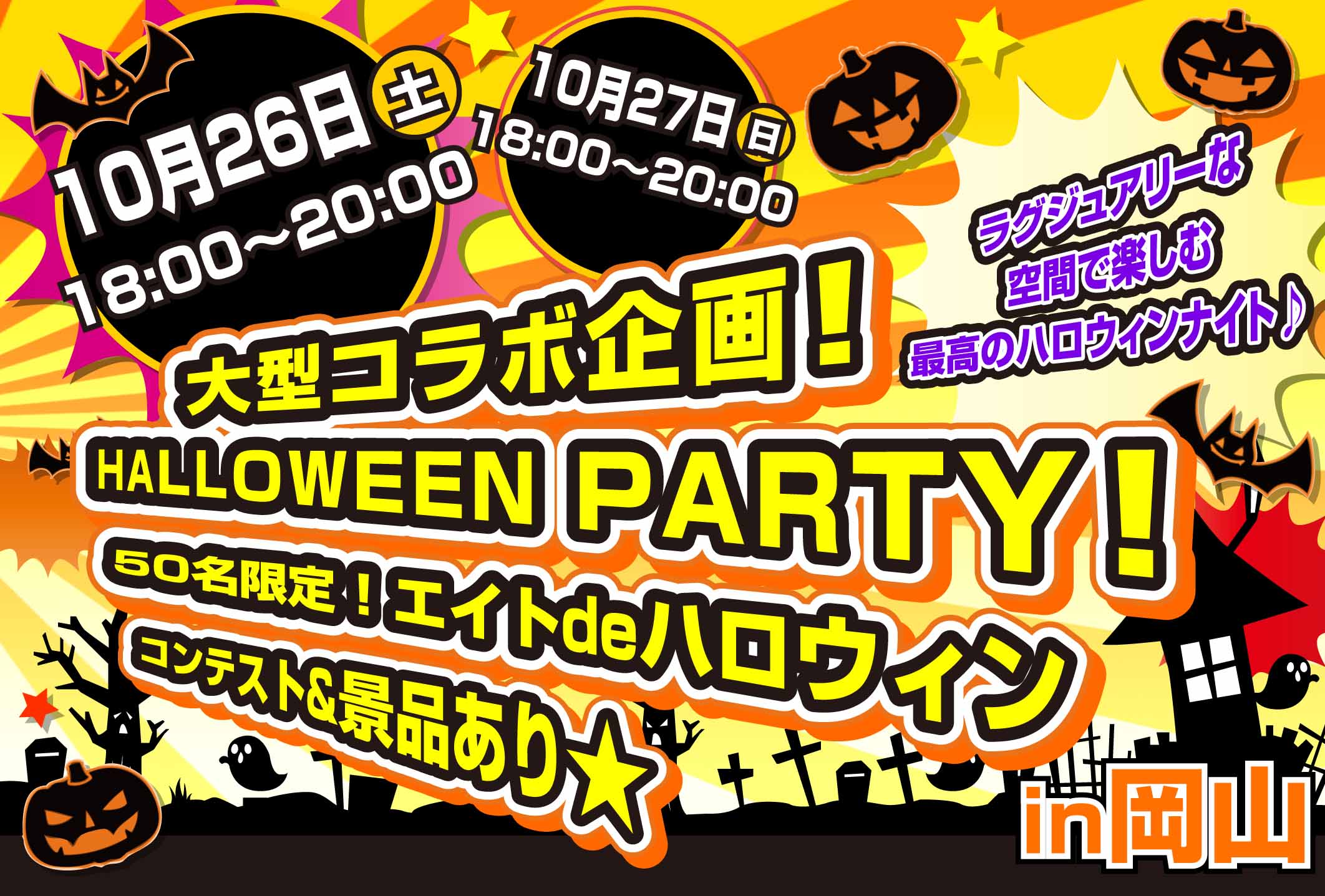 ◀︎他の投稿を見る🦦≈, 岡山に住むうぉんなの夜遊び🌃, ①いぶき,