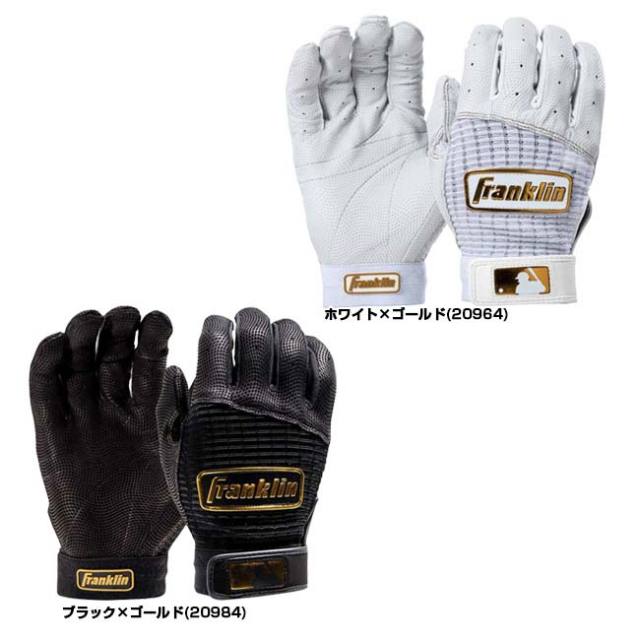 SMVIP Thickglove Black